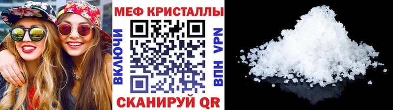 Купить  Арсеньев  Мефедрон мука 