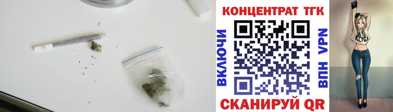 Дистиллят ТГК вейп с тгк  Купить  Арсеньев 